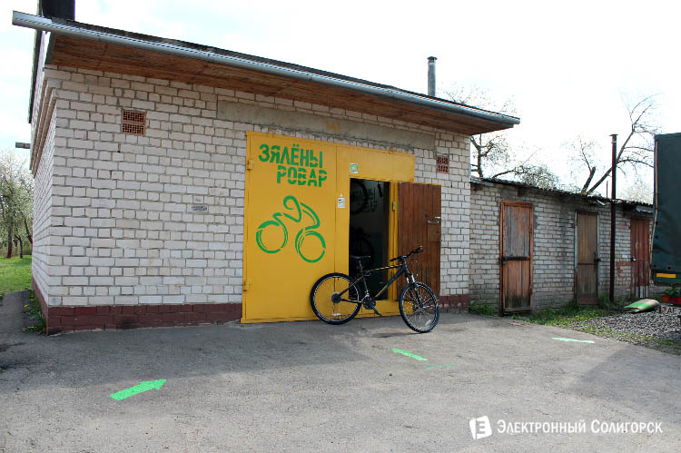 В Солигорске открылась веломастерская Зялены Ровар Открытие веломастерской Зялены Ровар в Солигорске