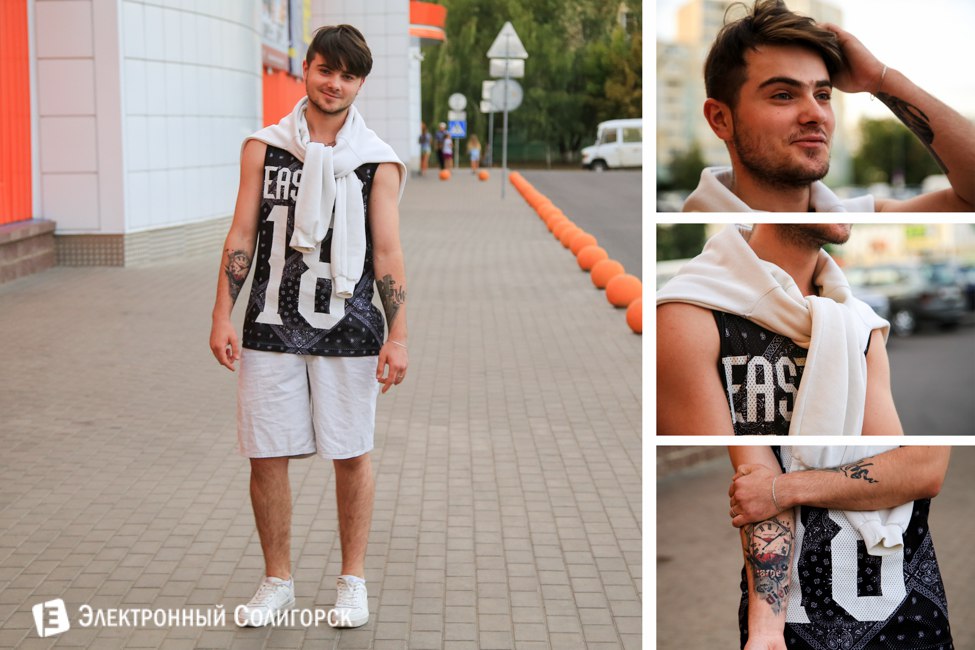 Уличная мода - Солигорск Уличная мода - Солигорск