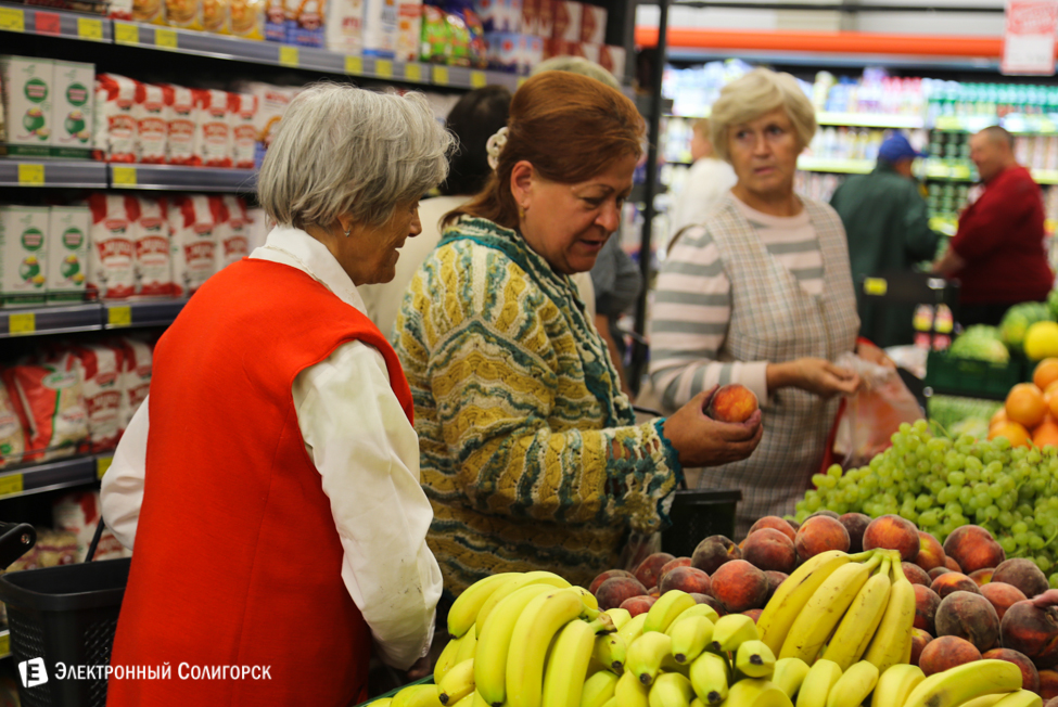 Евроопт в Старобине