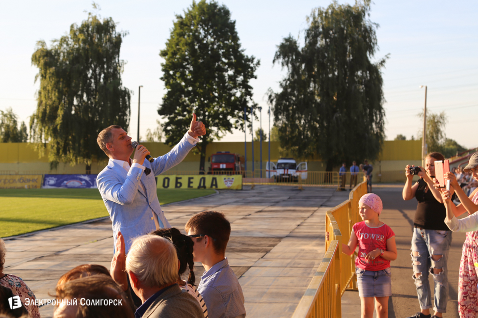 Солигорск 2015 Концерт в Солигорске 2015