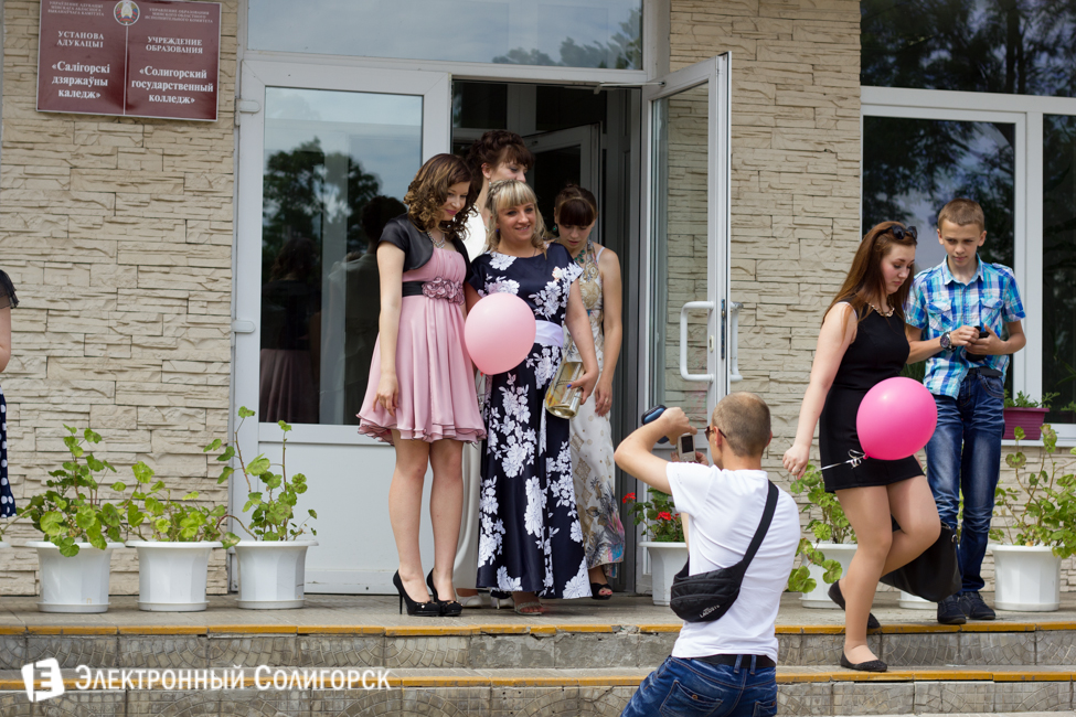Выпускной 2015 в Солигорском государственном колледже Выпускной 2015 в Солигорском государственном колледже
