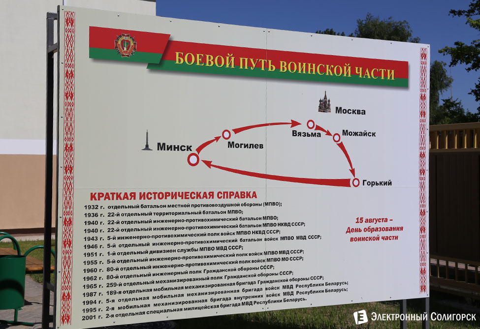 rota01