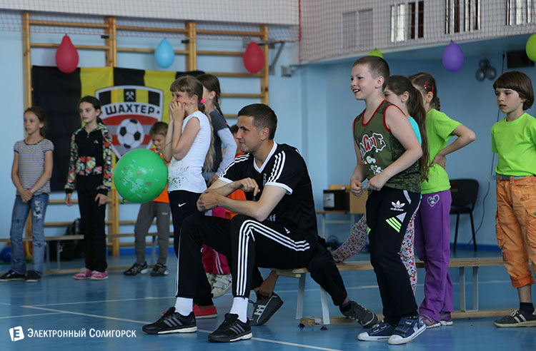 sportland15