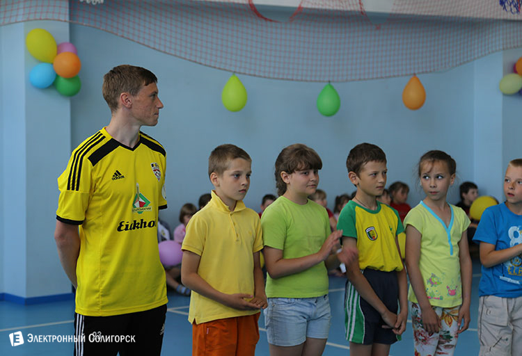 sportland3