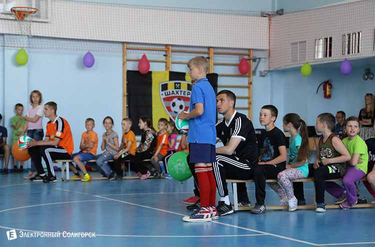 sportland4