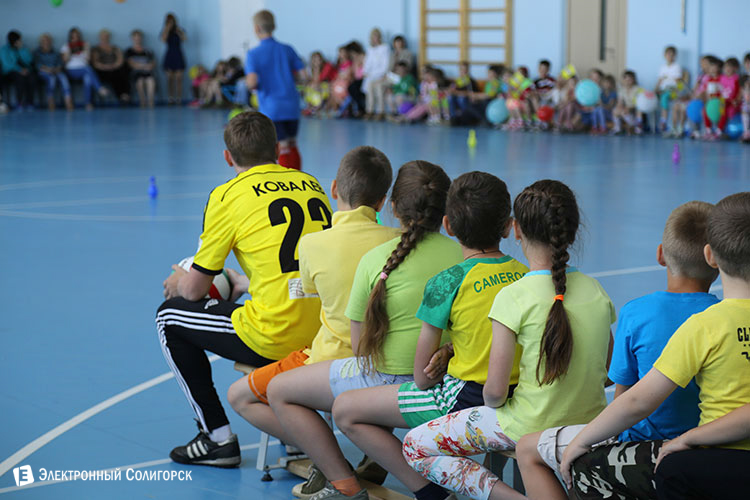 sportland5