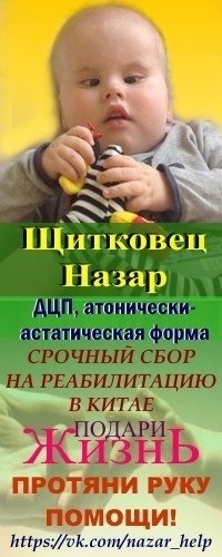 blag nazar 4
