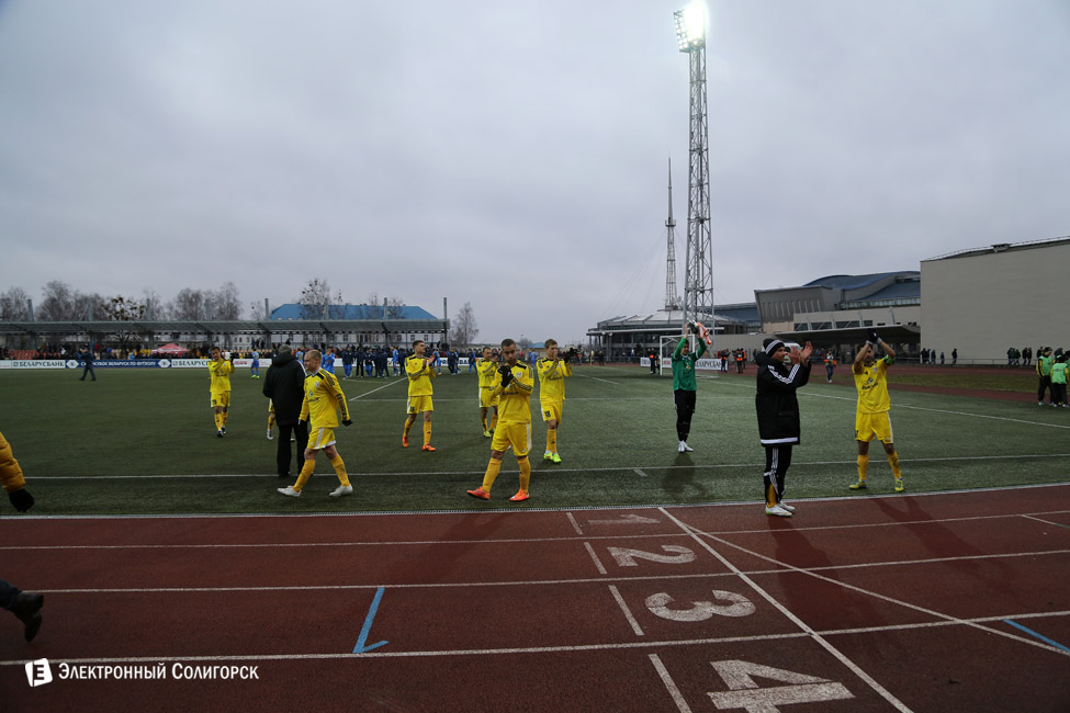 fc shahter-bate 147