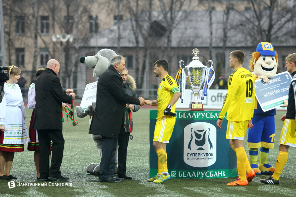 fc shahter-bate 191