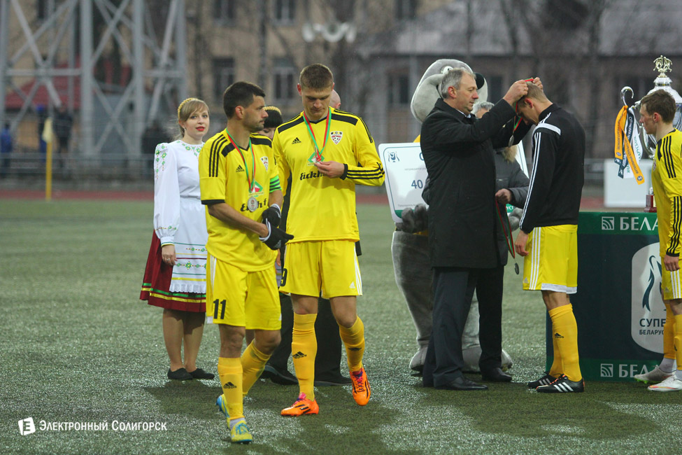 fc shahter-bate 192