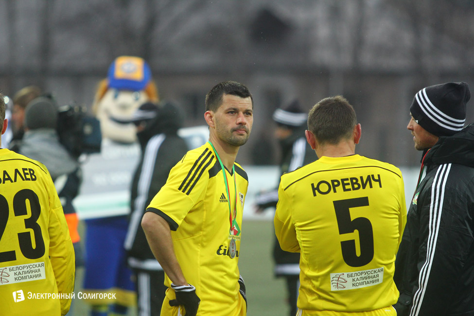 fc shahter-bate 195