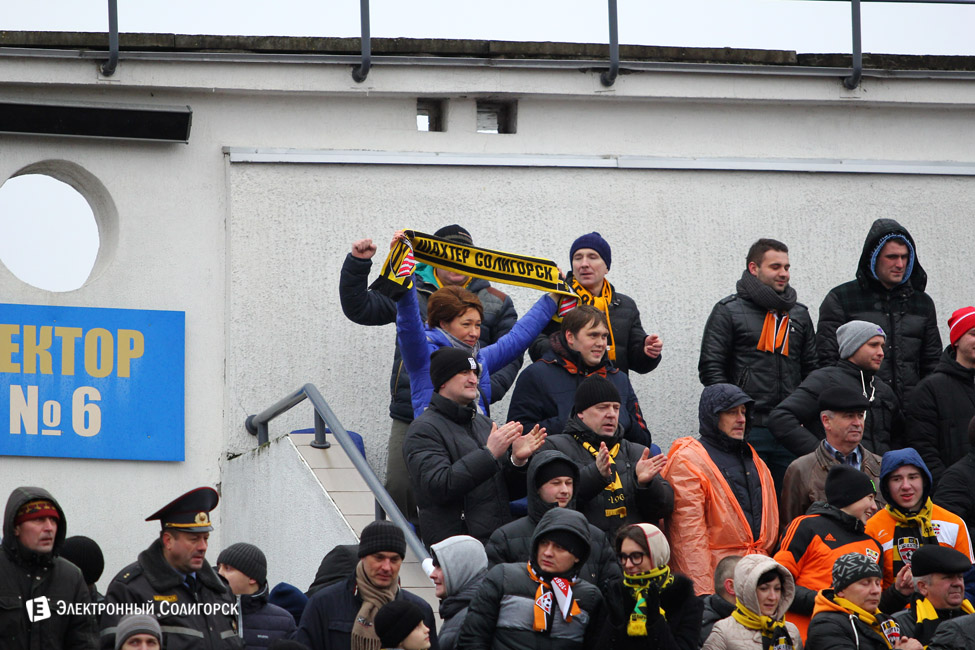 fc shahter-bate 71