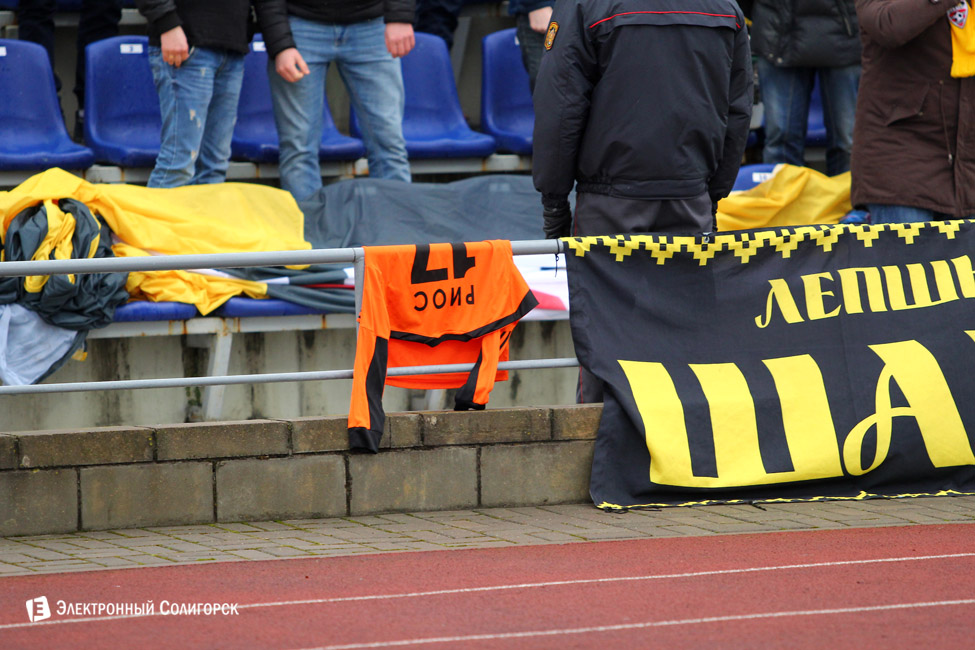 fc shahter-bate 80
