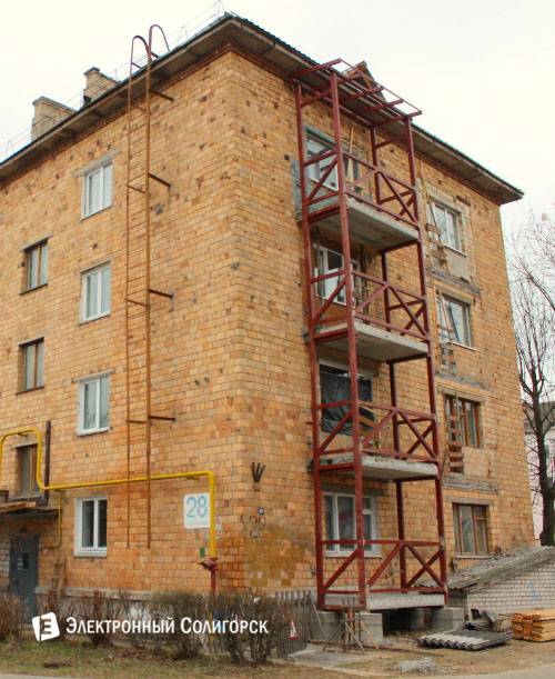komsomola28