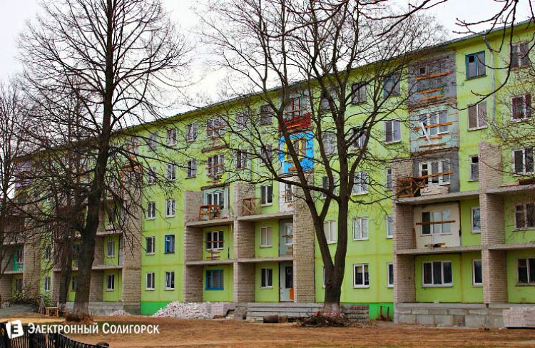 komsomola7