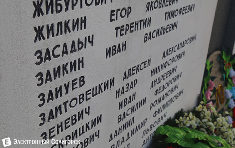memorial01