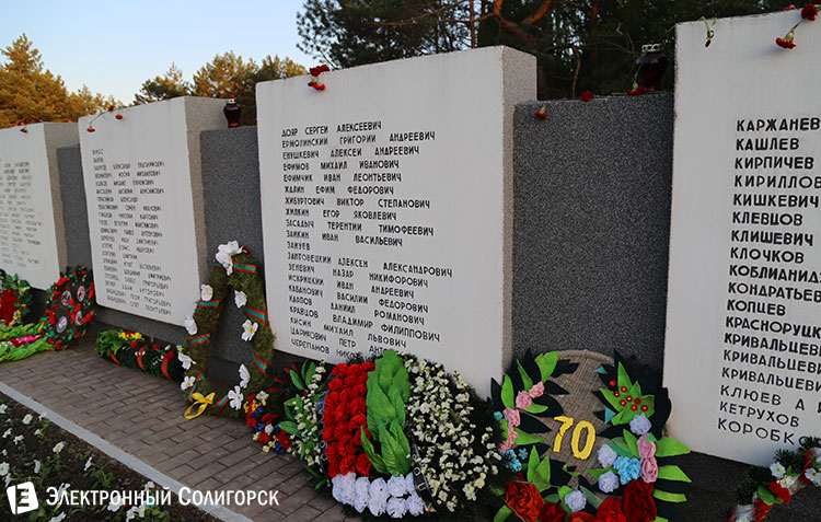 memorial03