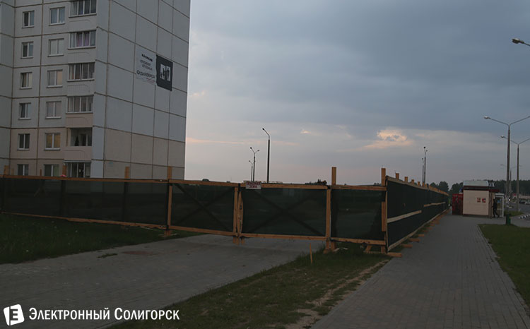 Новый универсам в Солигорске Солигорск солстройкомплект