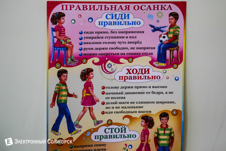 детский сад №12 детский сад №12