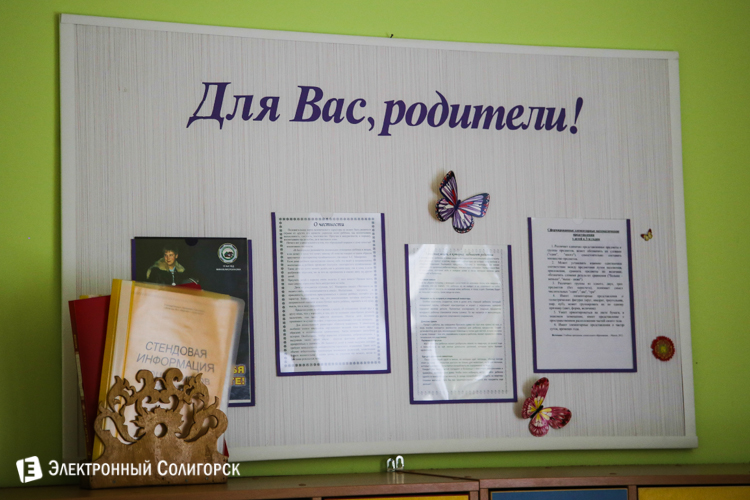 det sad 3
