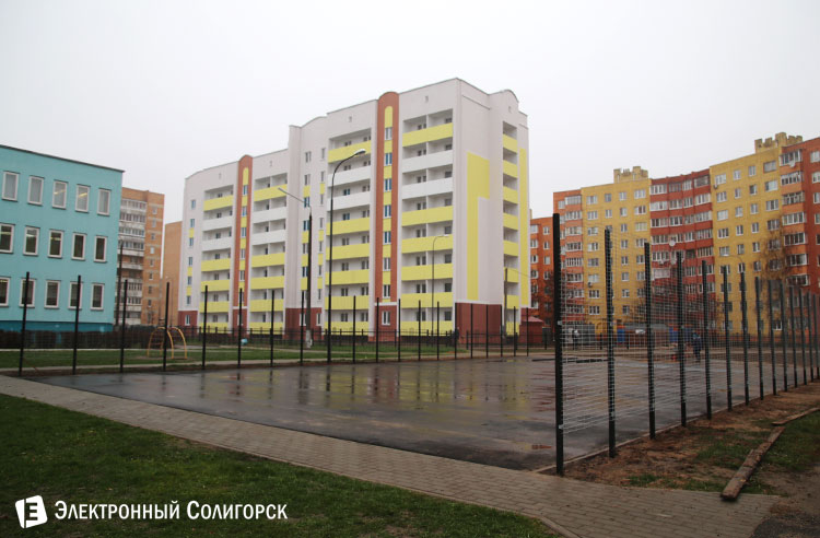 спортплощадка Солигорск