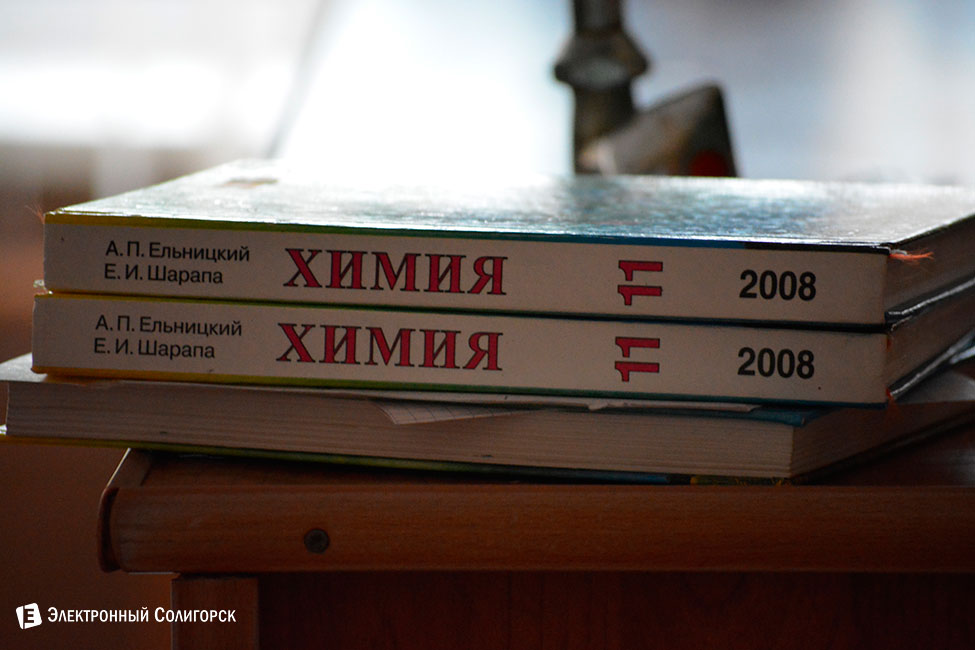 День учителя 2015 солигорск день учителя 2015 солигорск