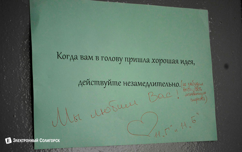 День учителя 2015 солигорск день учителя 2015 солигорск