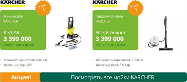 Магазин Удачник Солигорск бытовая техника купить солигорск
