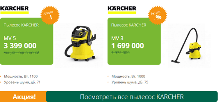 Магазин Удачник Солигорск бытовая техника купить солигорск