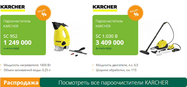 Магазин Удачник Солигорск бытовая техника купить солигорск