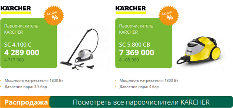Магазин Удачник Солигорск бытовая техника купить солигорск