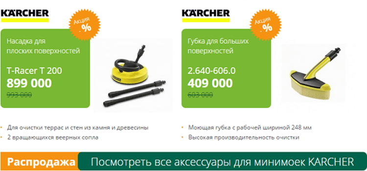 Магазин Удачник Солигорск бытовая техника купить солигорск