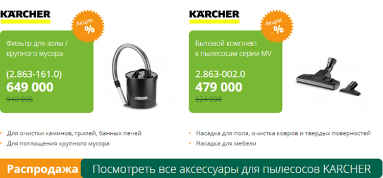 Магазин Удачник Солигорск бытовая техника купить солигорск