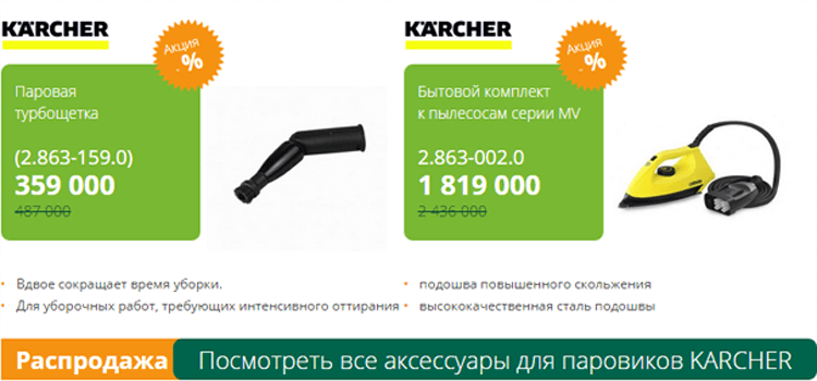 Магазин Удачник Солигорск бытовая техника купить солигорск