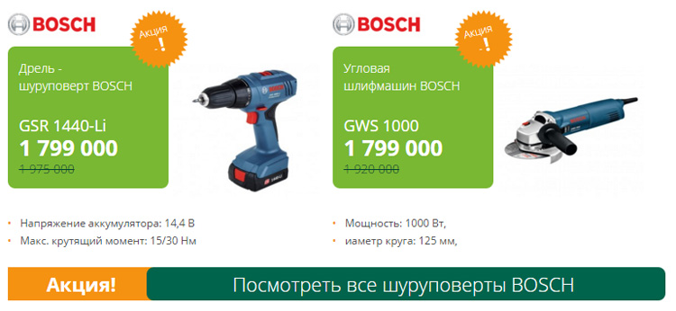 Магазин Удачник Солигорск бытовая техника купить солигорск