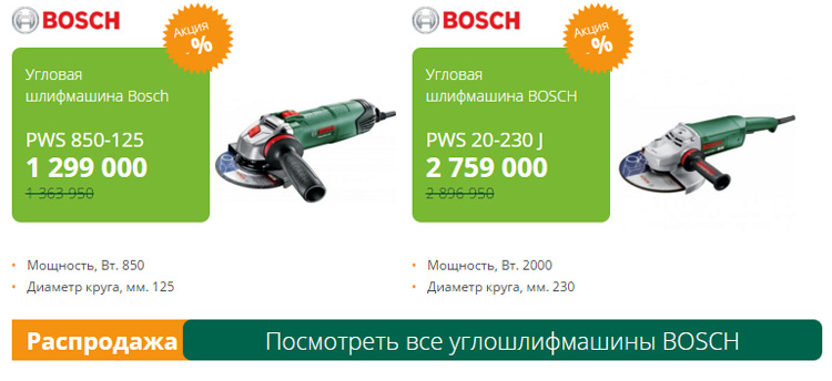 Магазин Удачник Солигорск бытовая техника купить солигорск