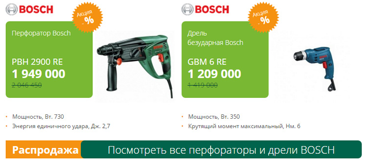 Магазин Удачник Солигорск бытовая техника купить солигорск