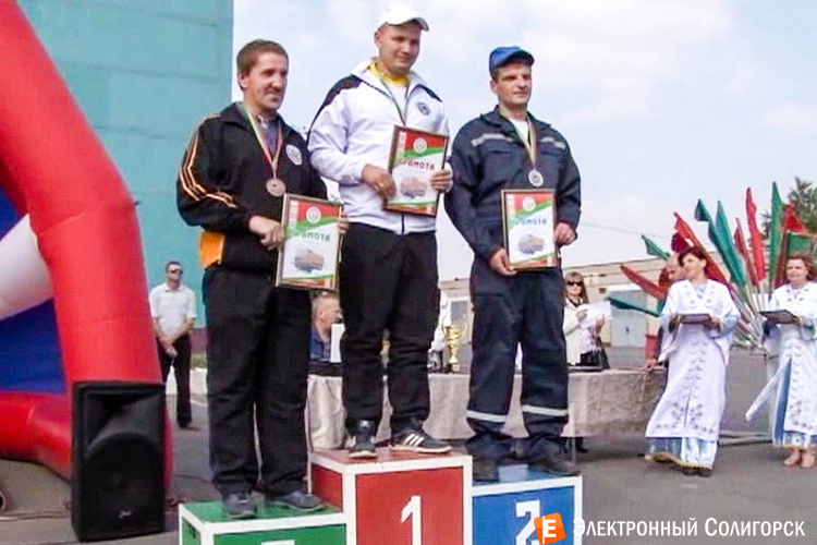 Солигорчане