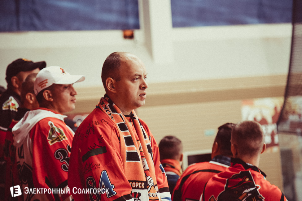 Болельщики ХК Шахтер