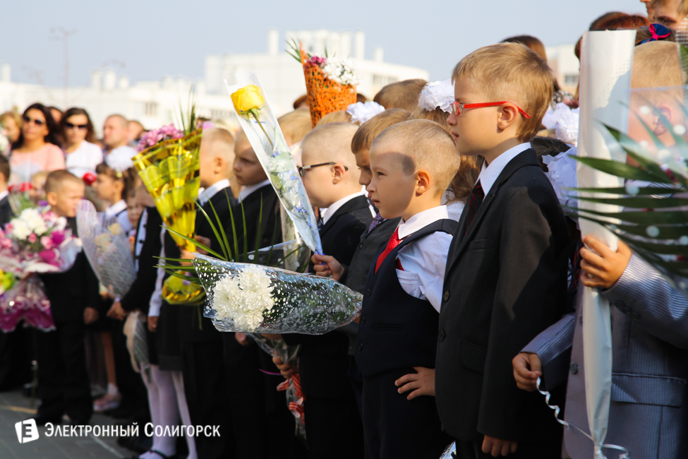 1 сентября школа 14 солигорск