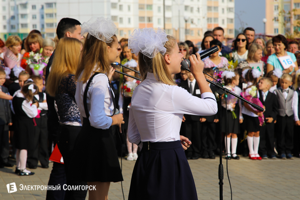 1 сентября школа 14 солигорск
