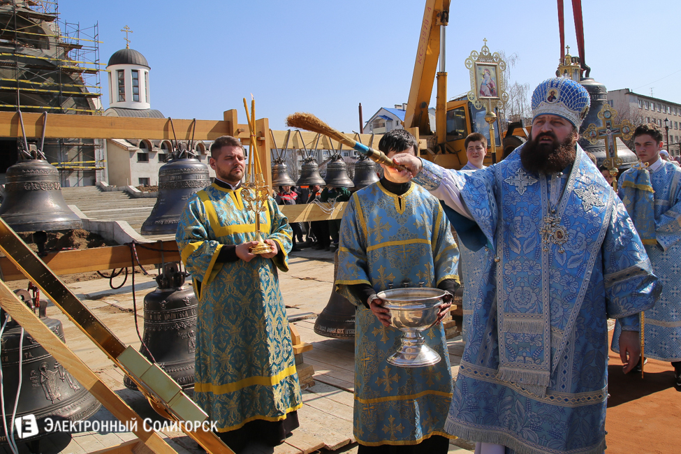 Колокола собора в Солигорске Колокола собора в Солигорске