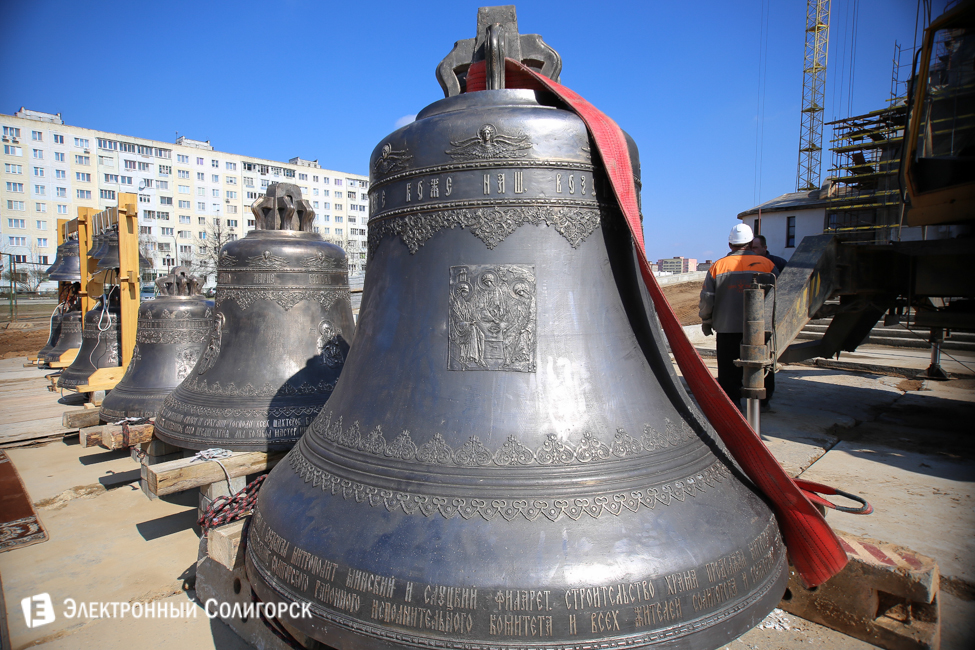 Колокола собора в Солигорске Колокола собора в Солигорске