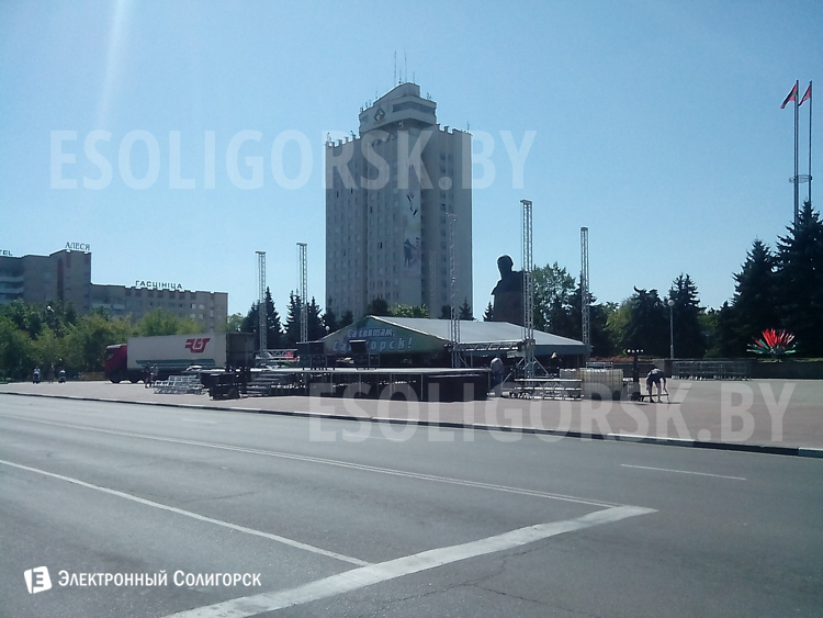 день города 2016