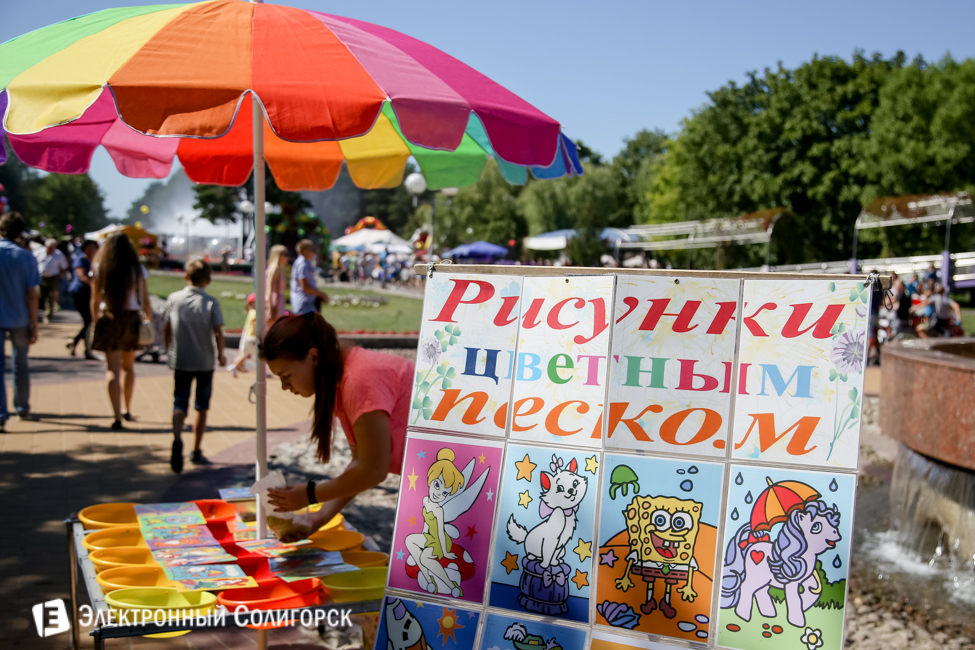 праздник города Солигорск