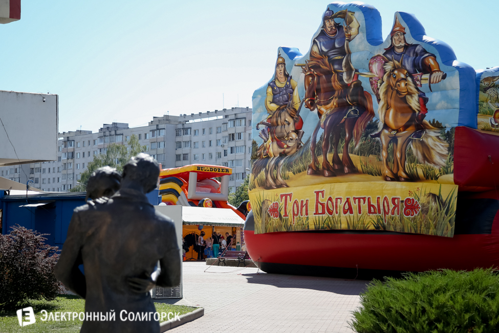 праздник города Солигорск
