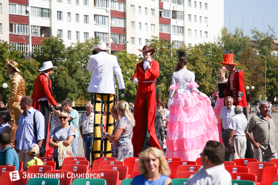 День города Солигорск