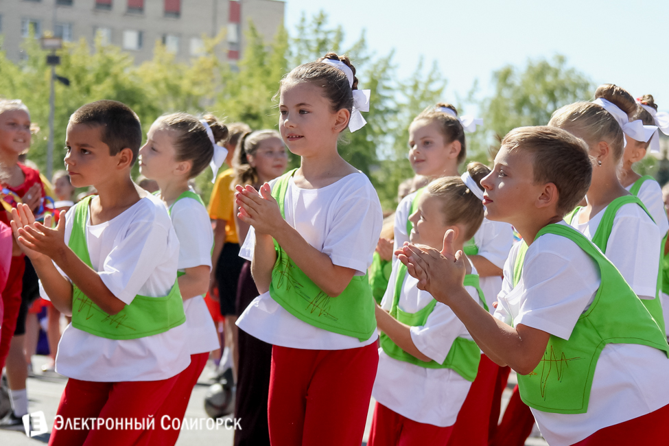 День города Солигорск
