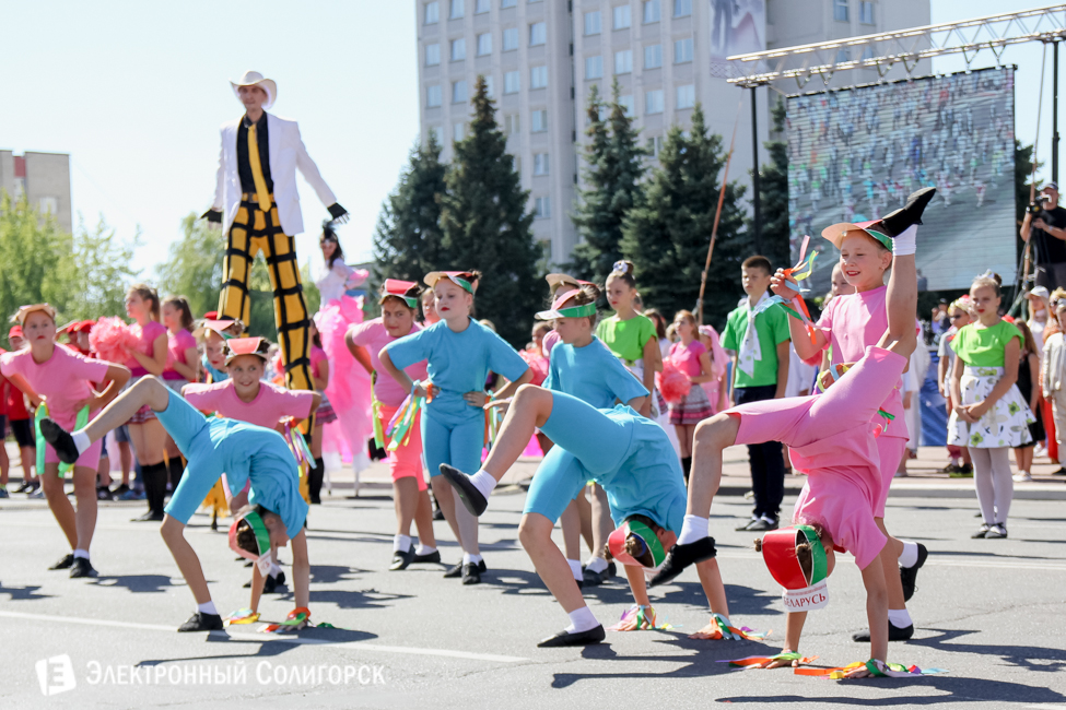 День города Солигорск