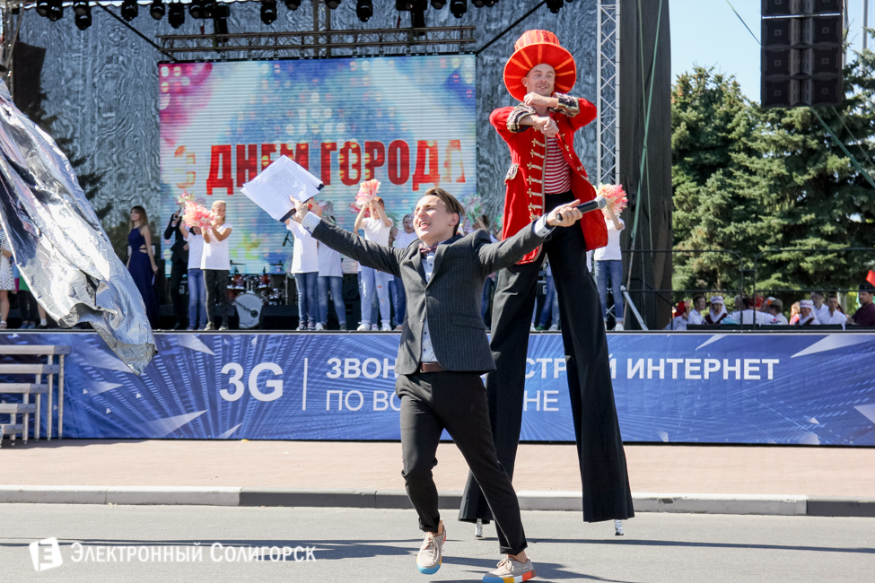 День города Солигорск